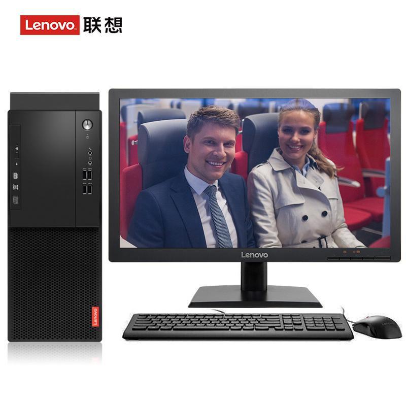 骚鸡巴网站联想（Lenovo）启天M415 台式电脑 I5-7500 8G 1T 21.5寸显示器 DVD刻录 WIN7 硬盘隔离...